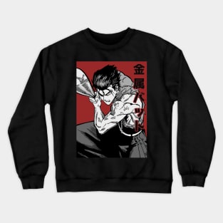 Bad Crewneck Sweatshirt